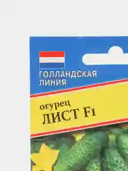 Огурец "Лист", семена