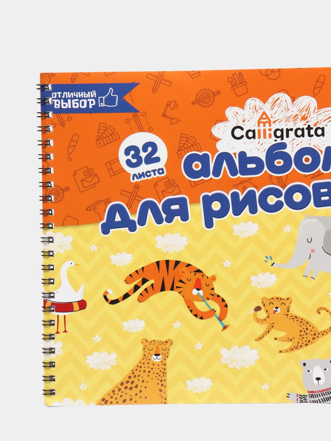 Альбом для рисования А4, 32 листа на гребне Calligrata, обложка мелованный картон