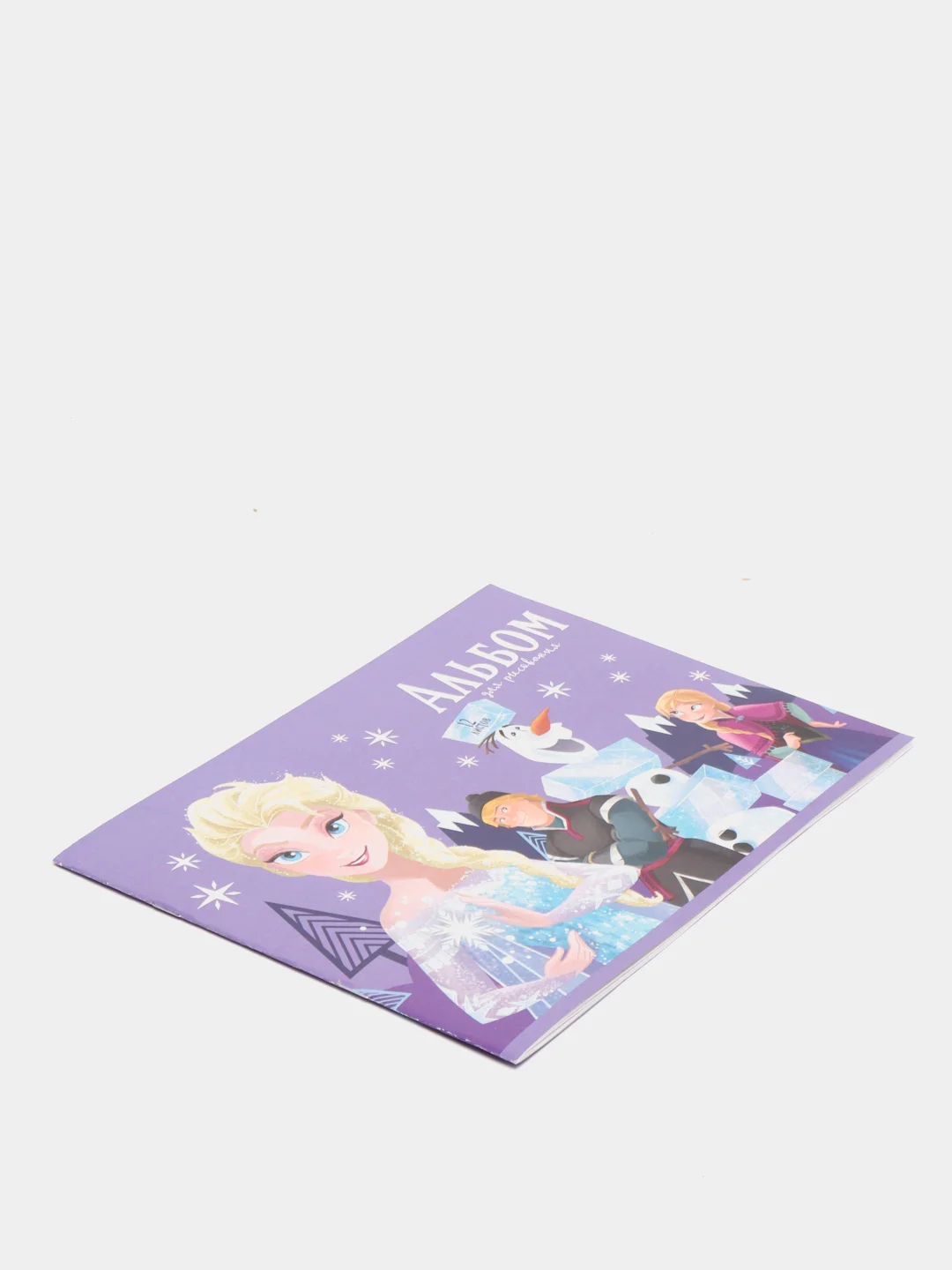 Альбом для рисования "Холодное сердце" А4, 12 л