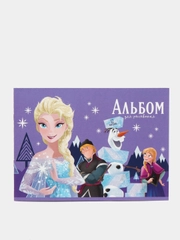 Альбом для рисования "Холодное сердце" А4, 12 л