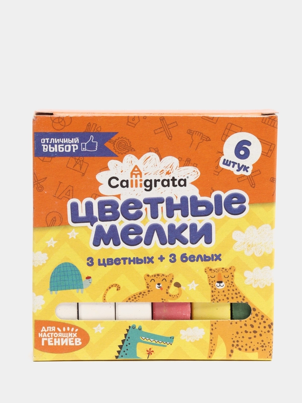 Мелки цветные Calligrata, в наборе 6 штук, 3 белых и 3 цветных, квадратные