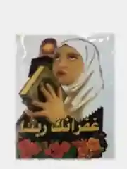 Белый наклейка "Молитва"