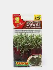 Семена "Микрозелень Свекла микс"