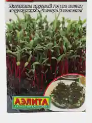 Семена "Микрозелень Свекла микс"