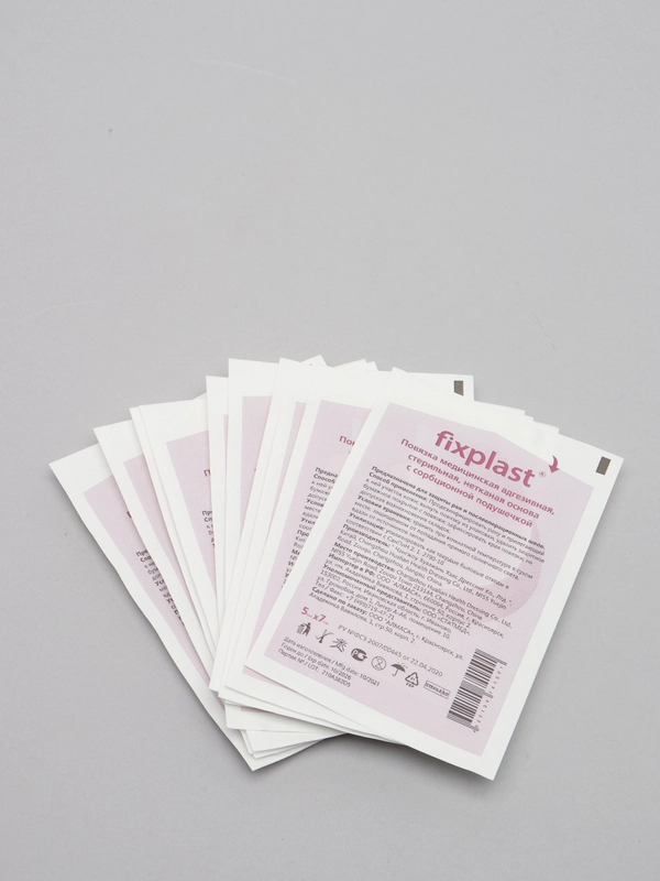 Повязка-пластырь медицинская стерильная Fixplast с подушечкой 7*5 см., 10*8 / 10 шт