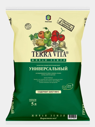 Почвогрунт "Живая земля" для рассады растений и цветов