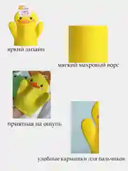 Детская мочалка рукавичка для мытья и купания малыша/NewLife