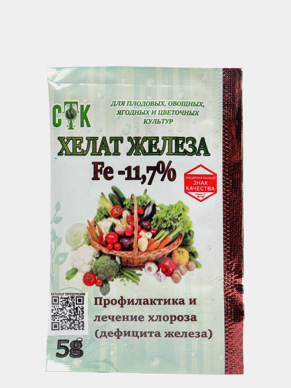 Микроудобрение Хелат железа, 5 г