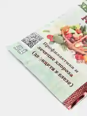 Микроудобрение Хелат железа, 5 г