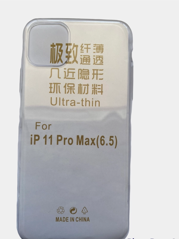 Чехол на iPhone 11 Pro Max силиконовый