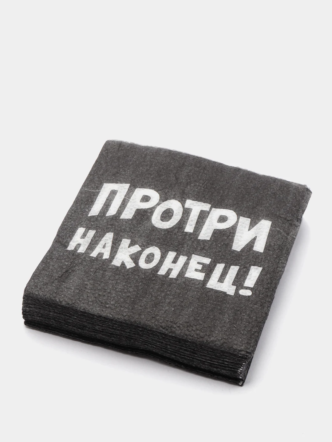 Салфетки бумажные "Не культурные - прикол", черные / белые
