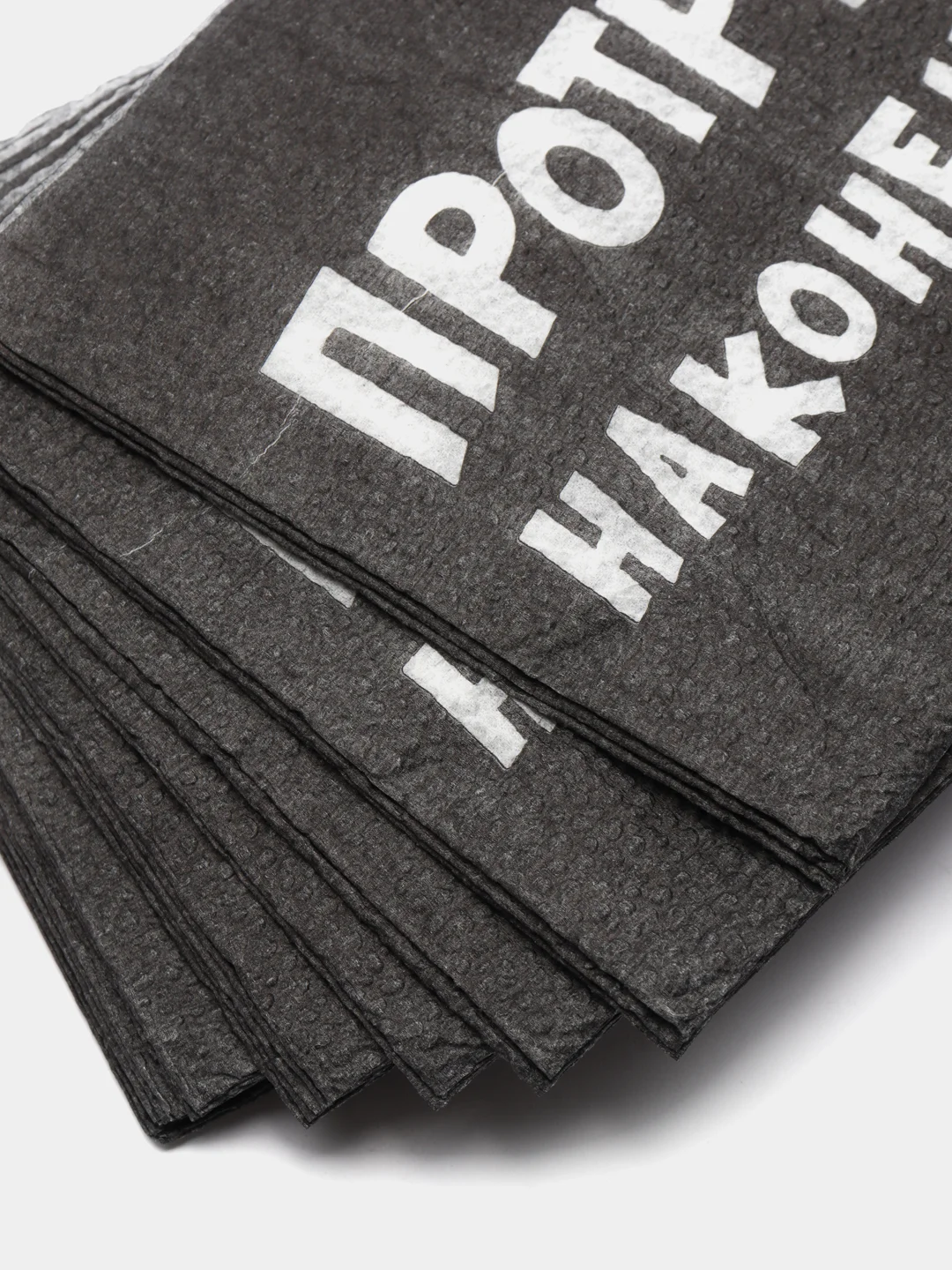 Салфетки бумажные "Не культурные - прикол", черные / белые