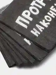 Салфетки бумажные "Не культурные - прикол", черные / белые
