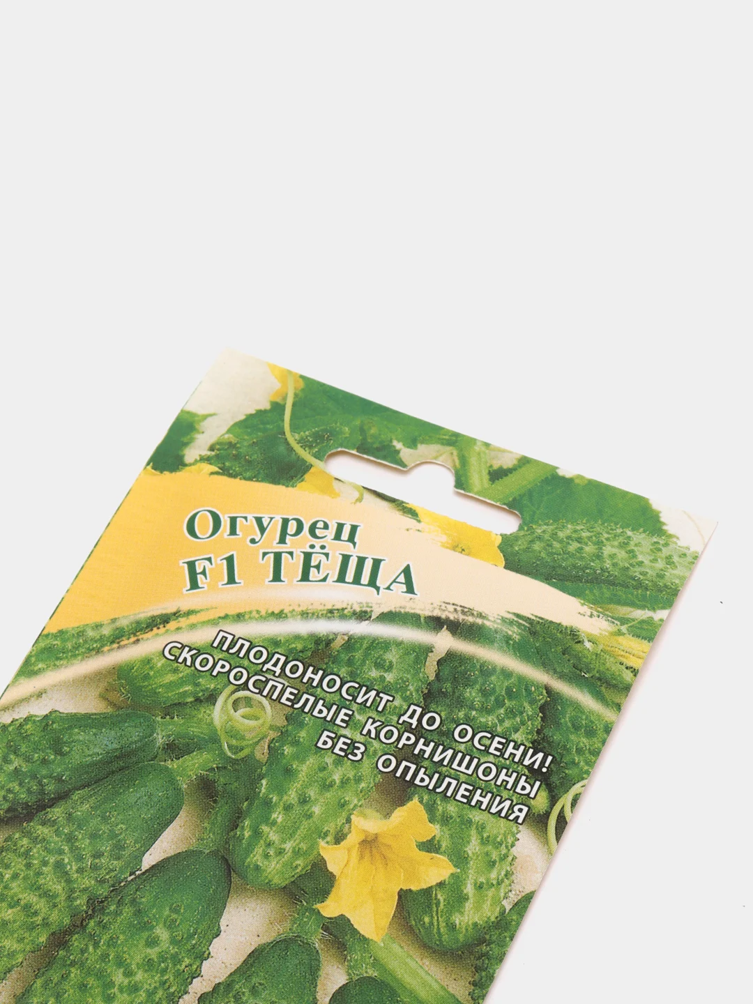 Семена Огурец "Теща"