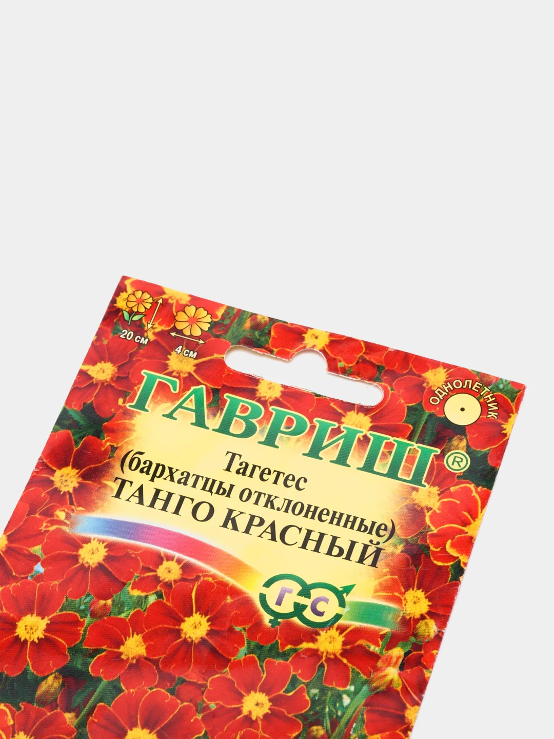 Семена тагетес "Танго красный"