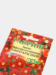 Семена тагетес "Танго красный"