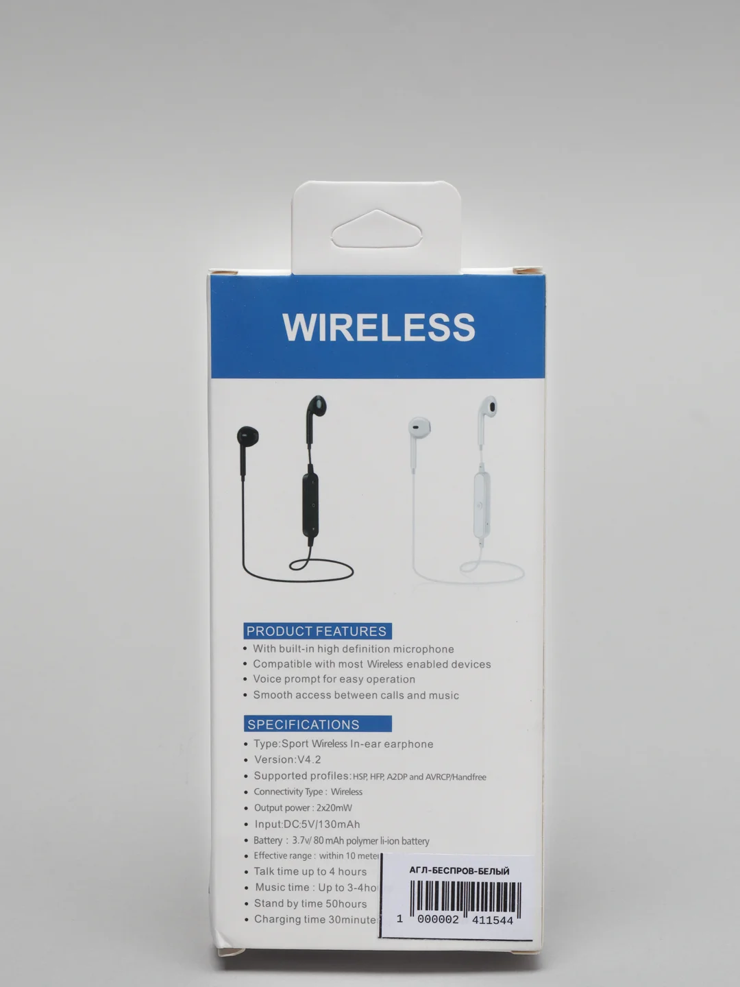 Белый беспроводные Bluetooth наушники S6