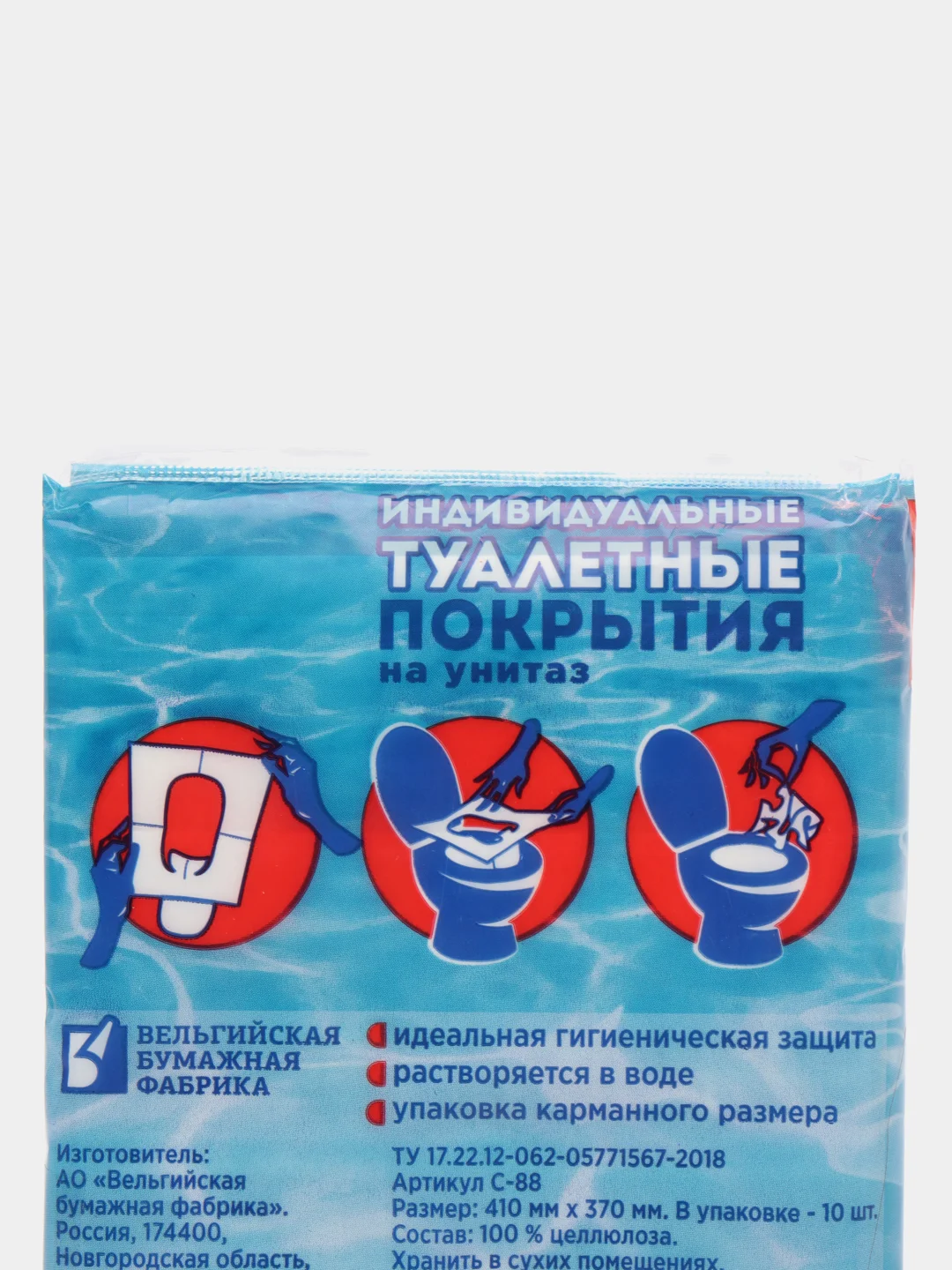 Одноразовое туалетное покрытие, 1/16 сложения, 10 шт