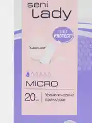 Урологические прокладки Seni Lady Micro, 20 шт