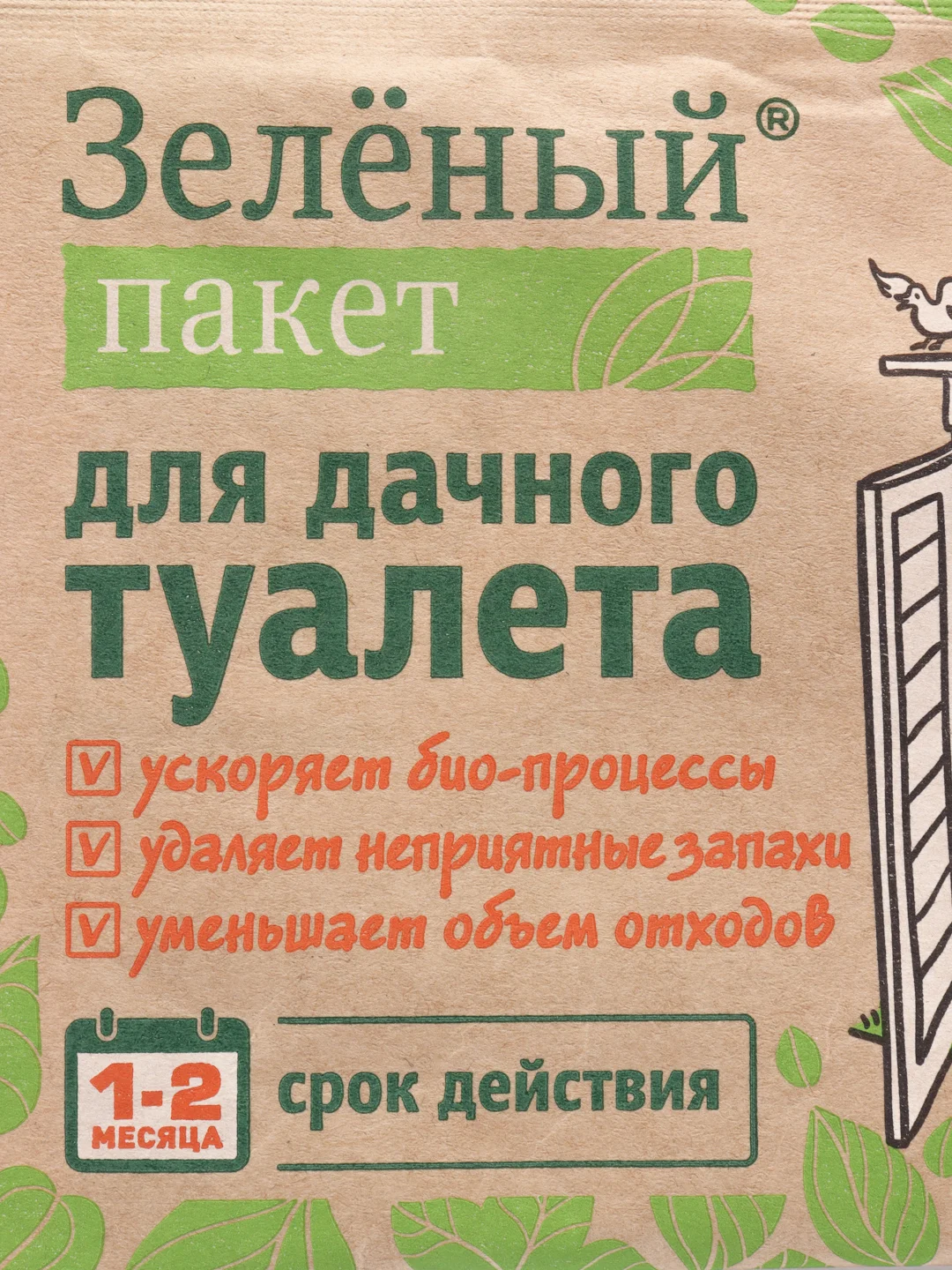 Средство для дачных туалетов "Зеленый пакет2 на 2 месяца, 30 г
