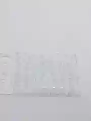Силиконовая насадка для пениса