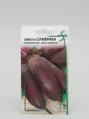 Семена Свекла "Славянка" поздняя цилиндрические плоды select, 140 шт