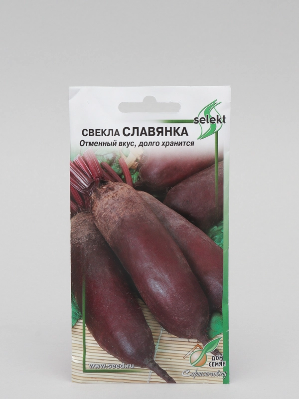 Семена Свекла "Славянка" поздняя цилиндрические плоды select, 140 шт