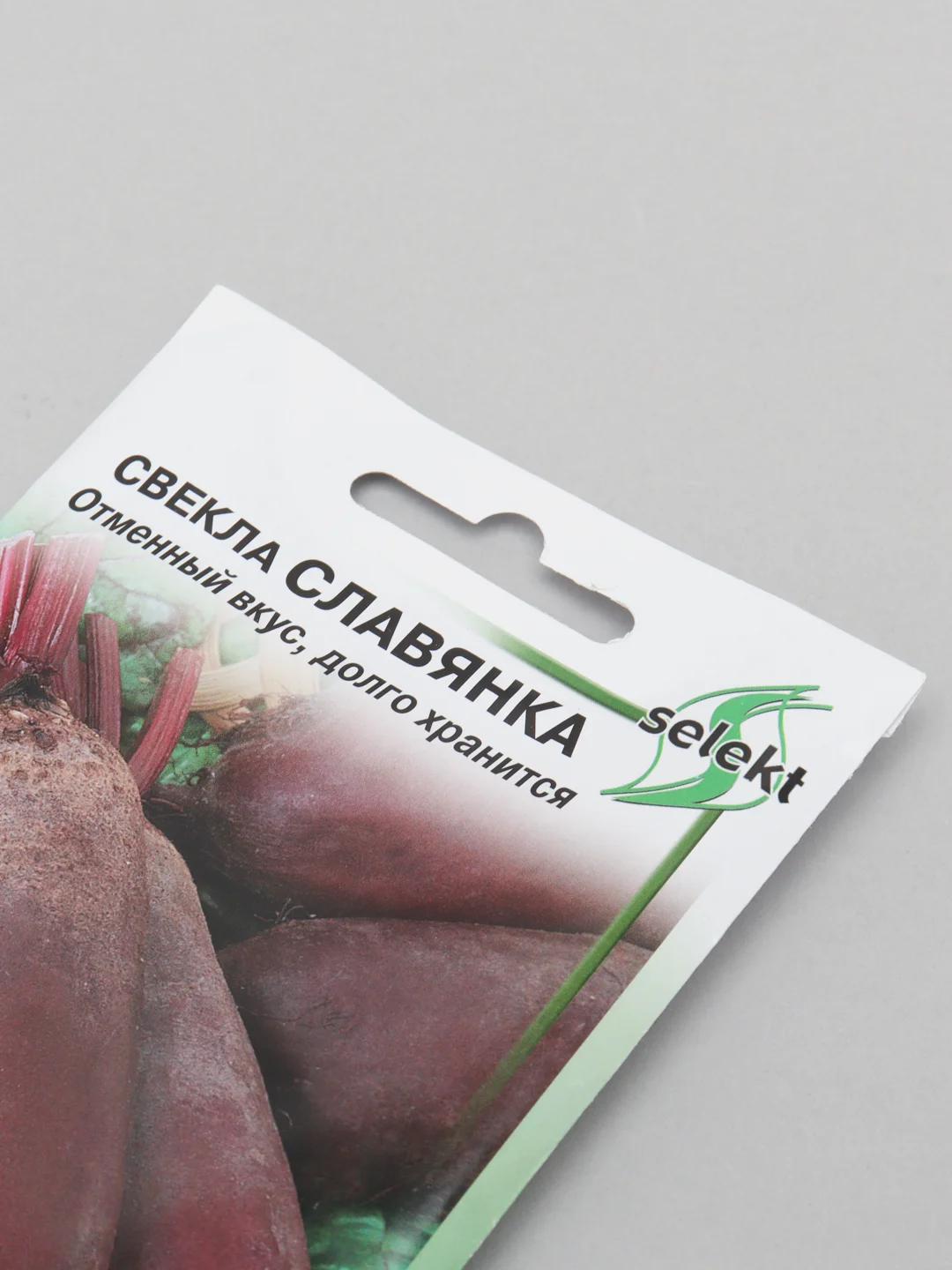 Семена Свекла "Славянка" поздняя цилиндрические плоды select, 140 шт