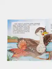 Сказки для самых маленьких