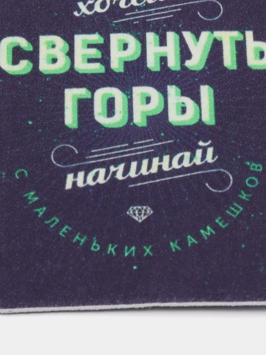 Индиго ароматизатор воздуха для авто картонный - "Мотивация"