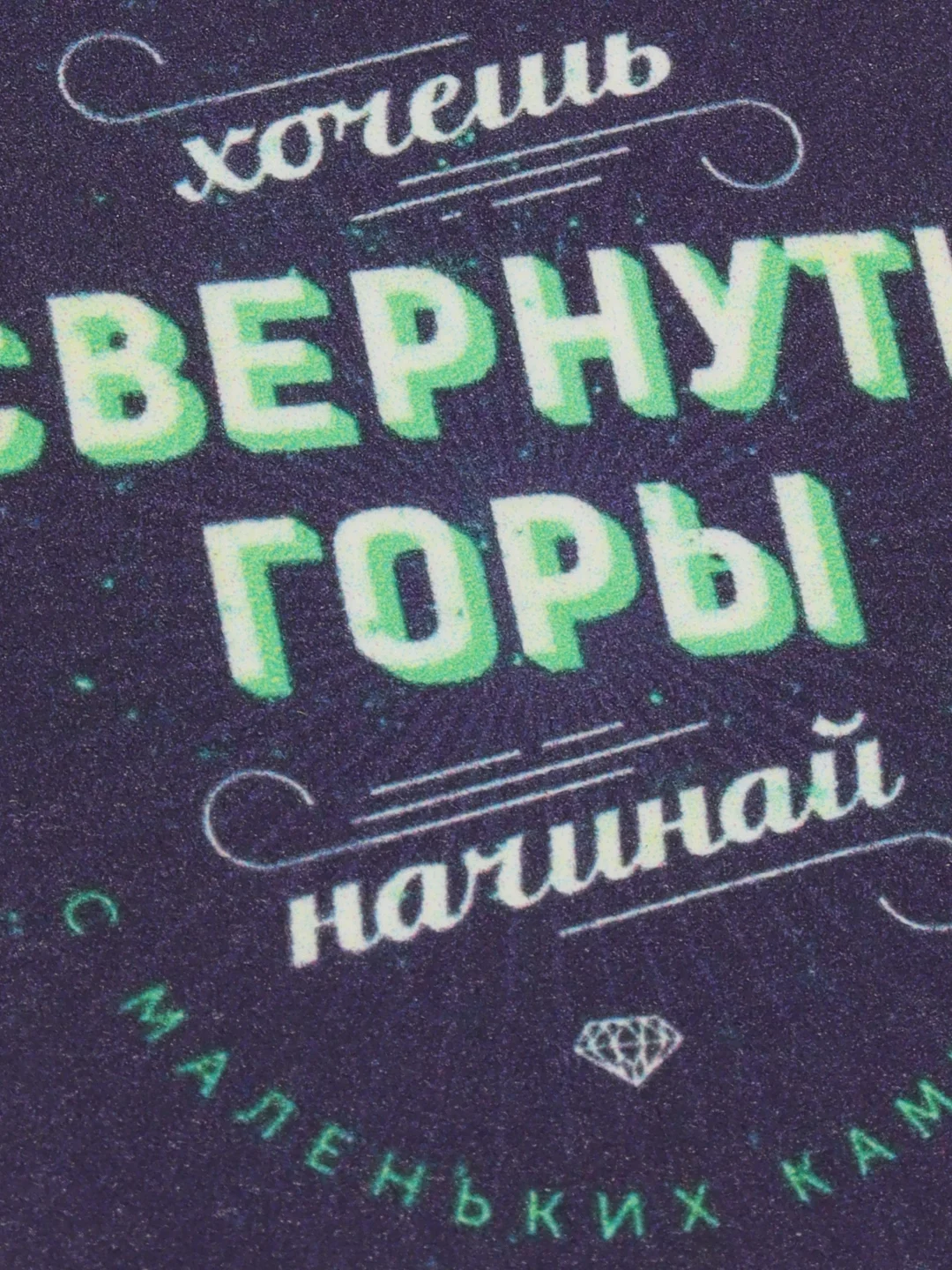 Индиго ароматизатор воздуха для авто картонный - "Мотивация"