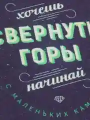 Индиго ароматизатор воздуха для авто картонный - "Мотивация"