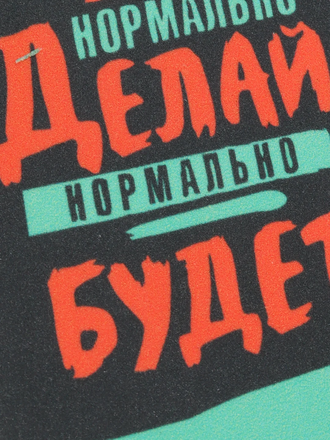Бирюзовый ароматизатор воздуха для авто картонный - "Мотивация"