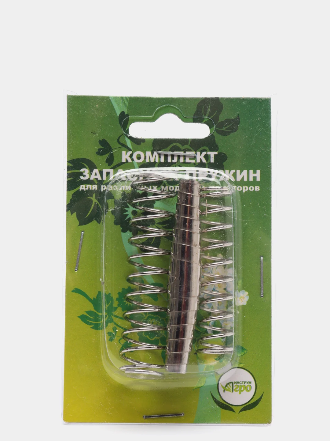 Комплект запасных пружин к секаторам, универсальный