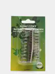 Комплект запасных пружин к секаторам, универсальный