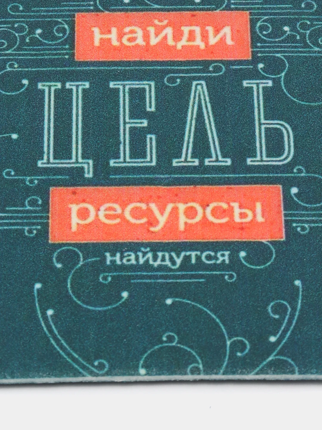 Зелёный хаки ароматизатор воздуха для авто картонный - "Мотивация"