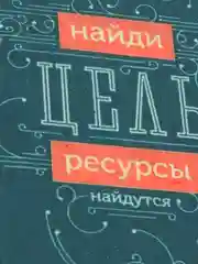 Зелёный хаки ароматизатор воздуха для авто картонный - "Мотивация"
