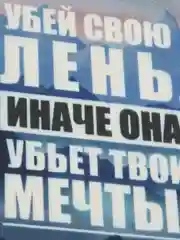 Белый ароматизатор воздуха для авто картонный - "Мотивация"
