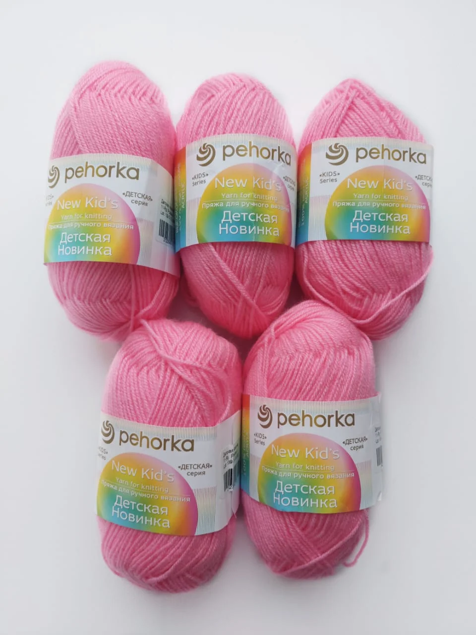 Розовый пряжа Пехорка "Детская новинка", 5 штук, акрил, 50 г, 200 м