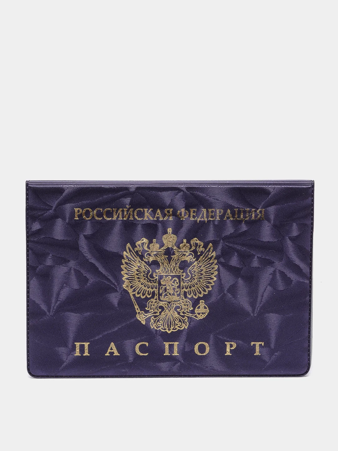 Фиолетовый обложка для паспорта, цвет на выбор