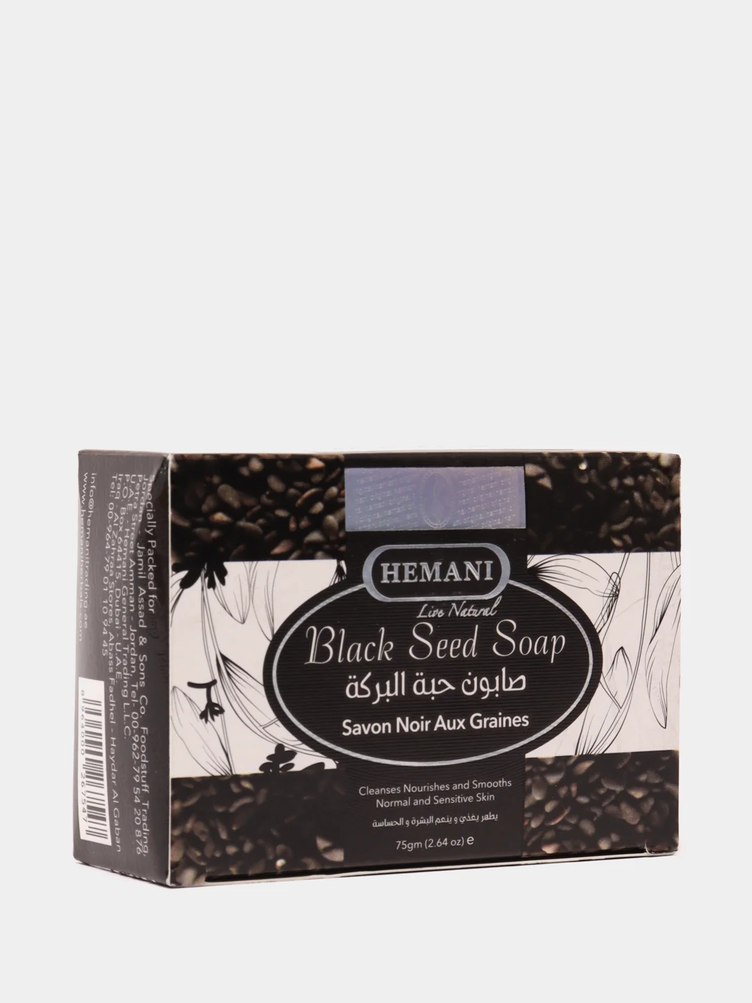 Мыло с маслом черного тмина HEMANI, 75 г
