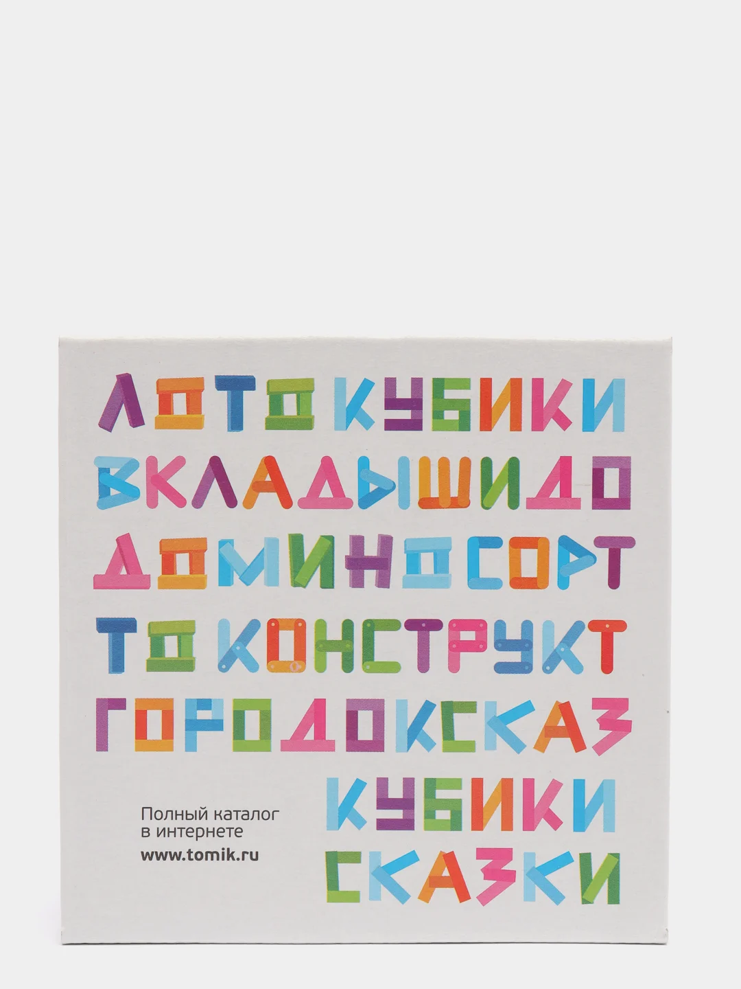 Оранжевый кубики Томик