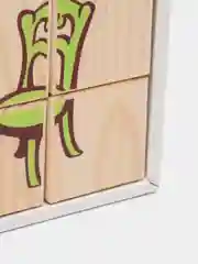 Оранжевый кубики Томик