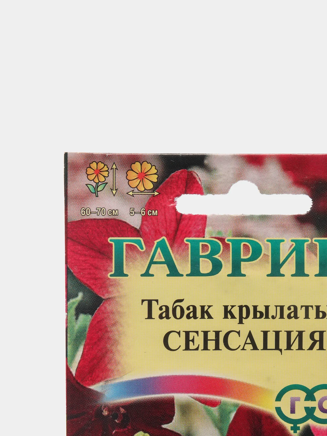 Семена Табак крылатый "Сенсация"