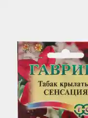 Семена Табак крылатый "Сенсация"