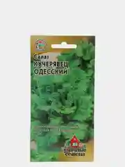 Семена Салат "Одесский кучерявец"
