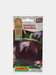 Семена Баклажан "Колобок"