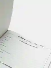 Синий дневник школьный в мягкой обложке