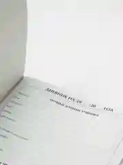 Черный дневник школьный в мягкой обложке
