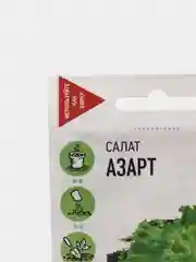 Семена Салат "Азарт"